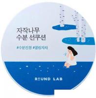 Крем солнцезащитный Round Lab Birch Juice Moisturizing Sun Cushion SPF50+ PA++++ (15 г)