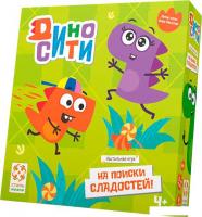 Развивающая игра Стиль Жизни Дино Сити LS61