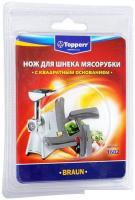 Нож Topperr 1602