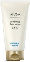 Лосьон солнцезащитный Ahava Time To Hydrate Увлажняющий SPF30 (150 мл)
