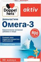 БАД Doppelherz Актив Омега-3 (30капсул)