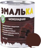 Краска Эмалька ПФ-115 С 0.9 л (шоколадный)