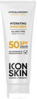 Крем солнцезащитный Icon Skin Увлажняющий SPF 50 для всех типов кожи (75 мл)