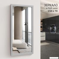 Зеркало Алмаз-Люкс MF-1 15070 (каолин)