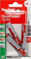 Дюбель универсальный Fischer DuoPower 12 x 60 K NV 537654 (4 шт)