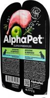 Консервированный корм для собак AlphaPet Superpremium кролик и яблоко мясные кусочки в соусе 211002