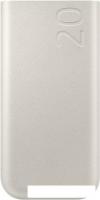 Внешний аккумулятор Samsung EB-P4520 20000mAh (бежевый)