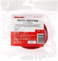 Лента крепежная Rexant 07-7524 (5 м, красный)