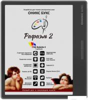 Электронная книга Onyx BOOX Raphael 2