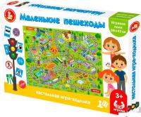 Настольная игра Десятое королевство Маленькие пешеходы 04620