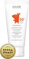 Средства для загара, автозагар Laboratorios BABE Детский SPF 50+ (100мл)