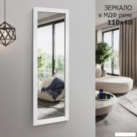 Зеркало Алмаз-Люкс MF-1 11040 (белый)