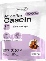 Казеин (мицеллярный) Healthys 100% Micellar Casein (900г, сливочная карамель)