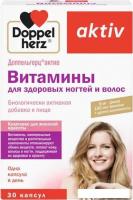 БАД Doppelherz Актив для здоровых волос и ногтей (30шт)