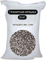 Щебень декоративный СТД Петрострой Фракция 2-5мм (25кг)