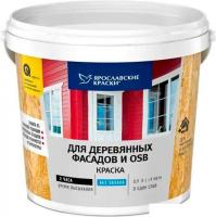 Краска Ярославские краски Faktura для деревянных фасадов База А 0.9 л (белый)