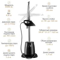 Отпариватель Endever Odyssey Q-16