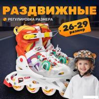 Роликовые коньки Ricos Fun PW-116AG (р. 26-29, белый/оранжевый)