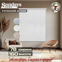 Рулонные шторы Sundays Home Форест 78х160 (белый)