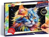 Картина по номерам MultiArt CANV30X40-BLACK-12319