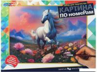 Картина по номерам MultiArt CANV22X30-118469