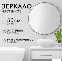 Saniteco Зеркало 1V10 50 (венге 10)