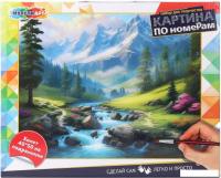 Картина по номерам MultiArt Ручей CANV40X50-117541