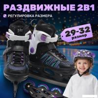 Роликовые коньки Ricos Props PW-223B-155-1 (р. 29-32, черный)