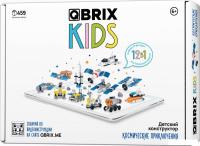 Конструктор QBRIX Kids Космические приключения 12в1 30039