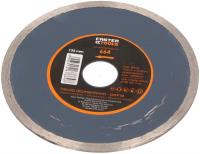 Отрезной диск алмазный  Faster Tools 666