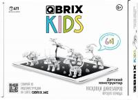 Конструктор QBRIX Kids Раскопки динозавров Юрского периода 6в1 30035