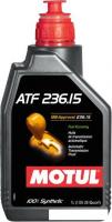 Motul ATF 236.15 1л
