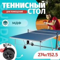 Теннисный стол Sundays F2013N