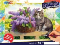 Картина по номерам MultiArt Котик и сирень CANV30X40-117527