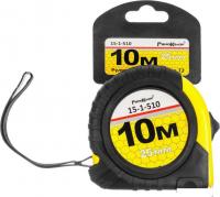 Рулетка Remocolor T2 15-1-510 (10м)