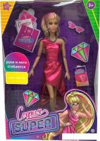 Кукла Карапуз София SFS-11-BB-B