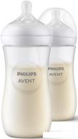 Набор бутылочек для кормления Philips Avent Natural Response КSCY906/02 (330 мл, 2 шт)