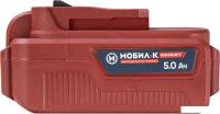 Аккумулятор Мобил К XA250 Комфорт MBK0027806 (20В/5 Ач)