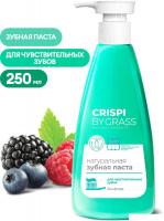 Зубная паста Grass Crispi для чувствительных зубов 125723 250 мл