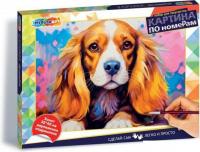 Картина по номерам MultiArt Щенок акрилом CANV30X40-118474