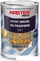 Грунт-эмаль Master Prime Молотковая 3 в 1 0.9 л (медь)