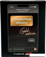 Карточная игра Мемограм Неизвестный абонент Gold
