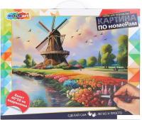 Картина по номерам MultiArt Мельница CANV40X50-117540