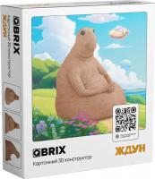 Конструктор QBRIX Ждун 3D 20094