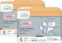 Подгузники для взрослых Lino Дневные/Ночные Small (S, 2x20шт)