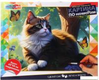 Картина по номерам MultiArt Котик на дереве CANV40X50-118487