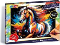 Картина по номерам MultiArt CANV30X40-BLACK-123218