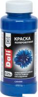 Колеровочная краска Dali акриловая 0.25 л (синий)