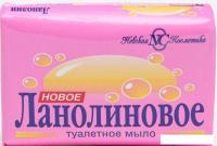 Невская косметика Новое Ланолиновое 90 г
