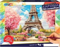 Картина по номерам MultiArt Париж CANV30X40-118473